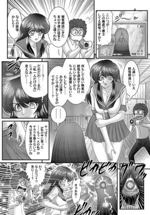 Image 2569714