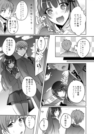 Image 3956430