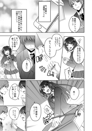 Image 3956427