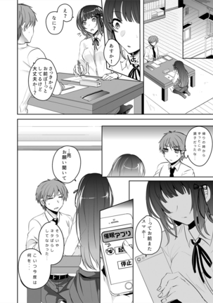 Image 3956425