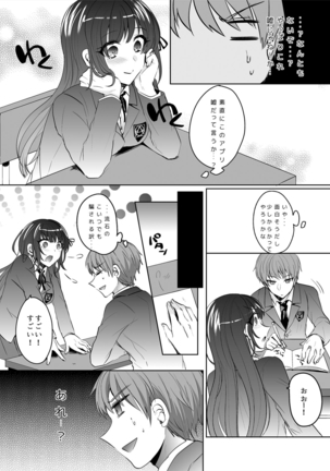 Image 3956428