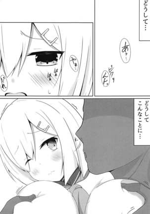 Image 6646304