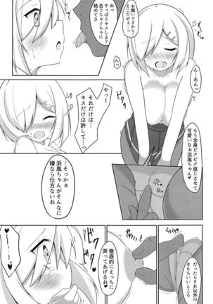 Image 6646312