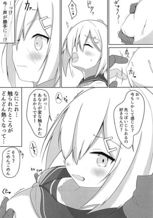 Image 6646306