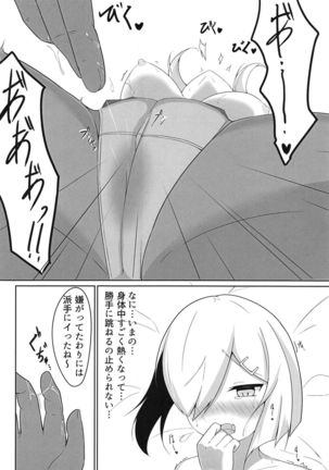 Image 6646311