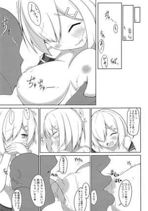 Ecchi na Koto Shinai to Derarenai Heya ~Hamakaze Ryoujoku Hen~ + Omake Paper