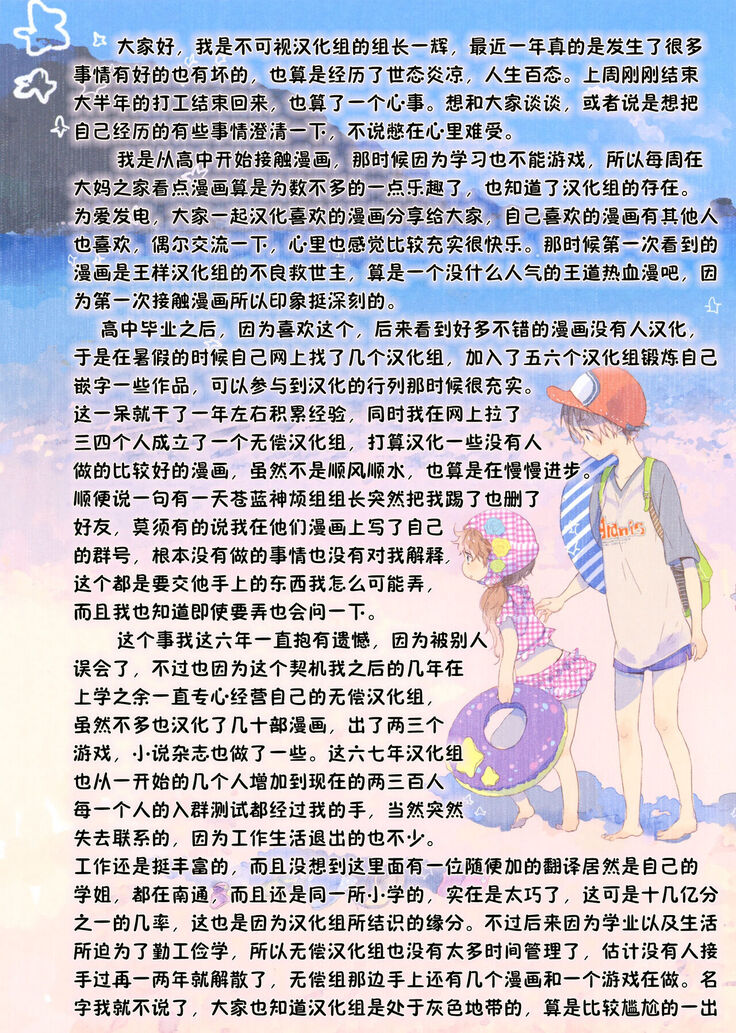 Ki ga Tsuyoi Seiso na Hitozuma Reijou ga Netorareru made no Ichibu Shijuu