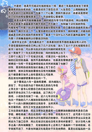 Ki ga Tsuyoi Seiso na Hitozuma Reijou ga Netorareru made no Ichibu Shijuu Page #92