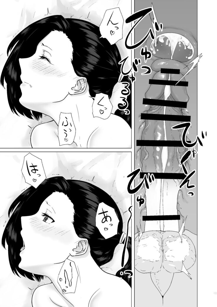 Kakko no Yakusoku Motokare to Himitsu no Kojin Ressun