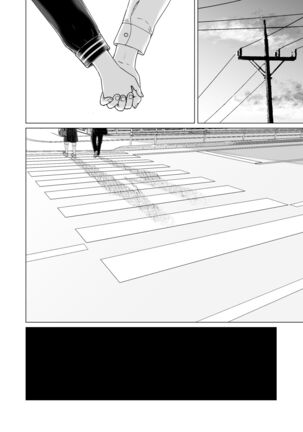 Kakko no Yakusoku Motokare to Himitsu no Kojin Ressun Page #13