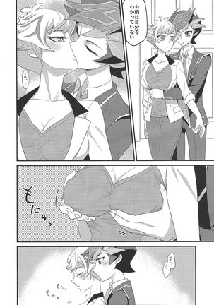 Image 8249910