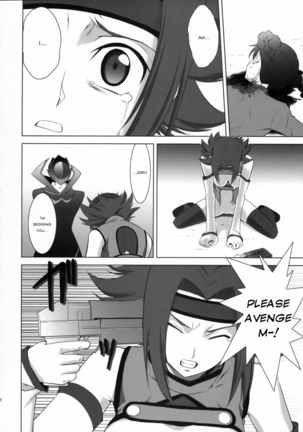 Orange Complex - Page 28