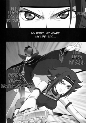 Orange Complex - Page 32