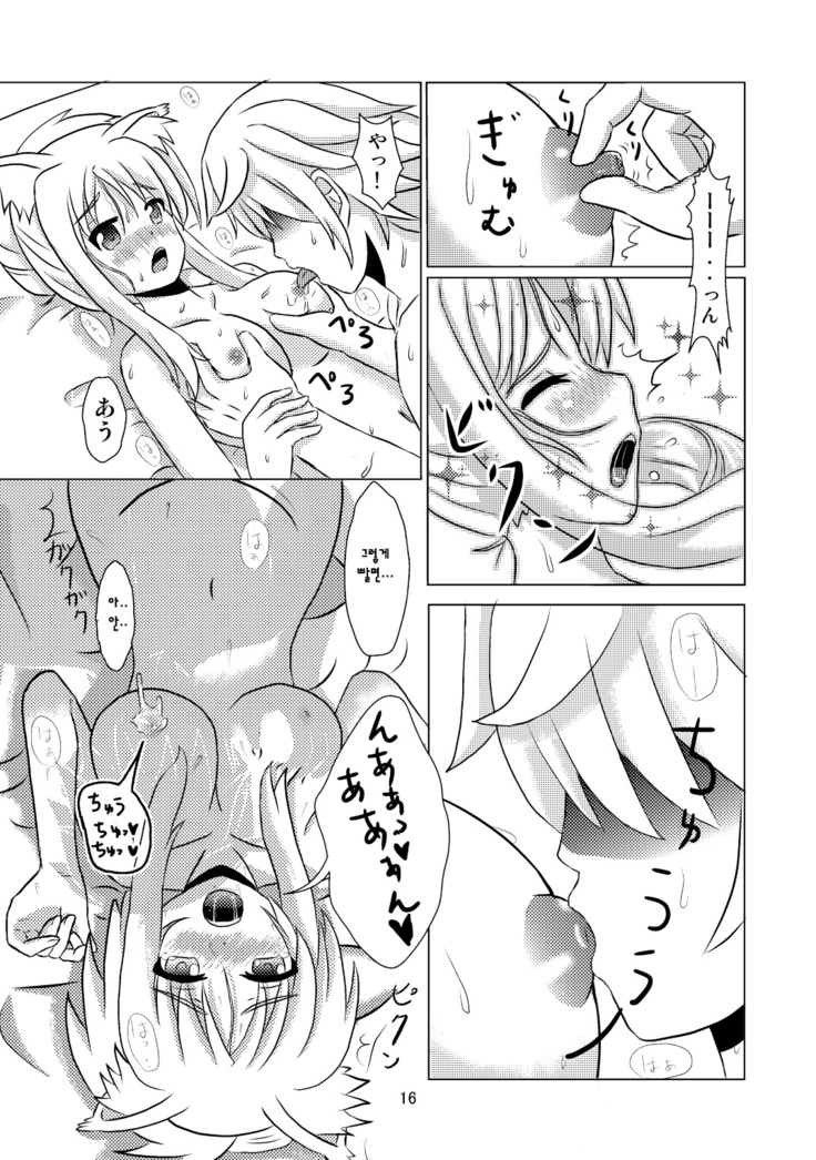 オンミツ筆頭とイチャLoveし隊