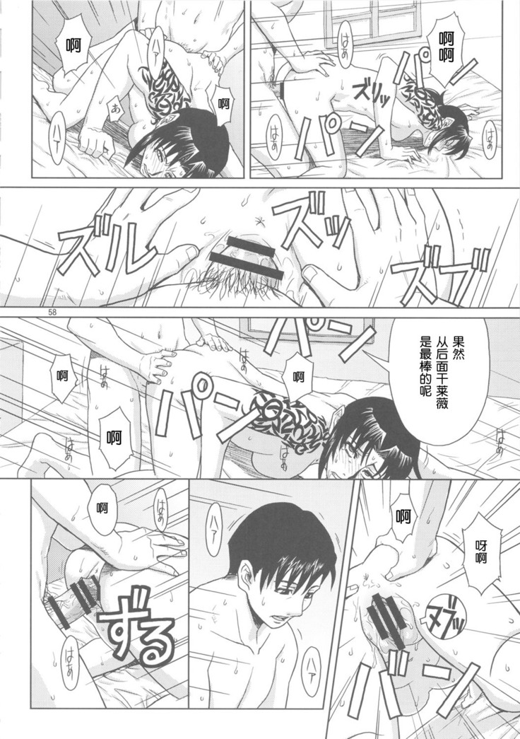 PAST MEMORY