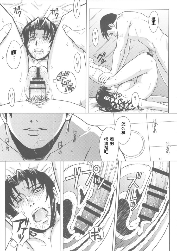 PAST MEMORY