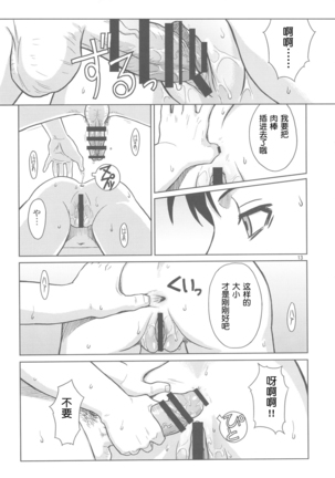 Image 8150081
