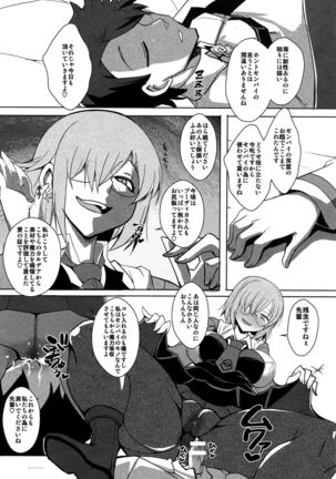 Shoukan Dajun Page #25