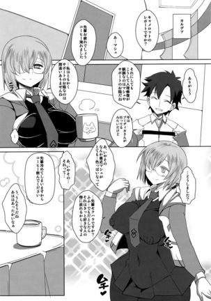 Shoukan Dajun Page #24