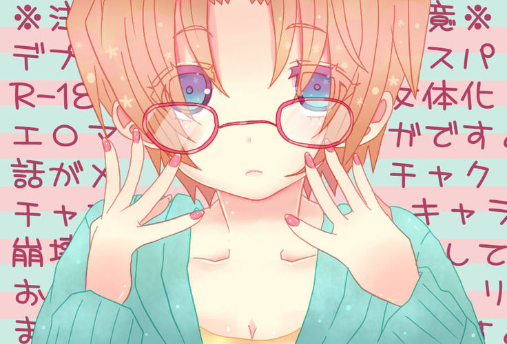 Depusupa modoki rakugaki manga ]