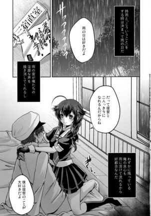 Image 8548547