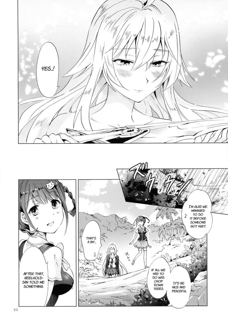 DRIVE Dekinai!