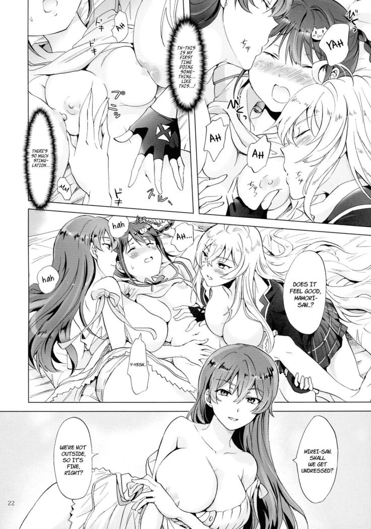 DRIVE Dekinai!