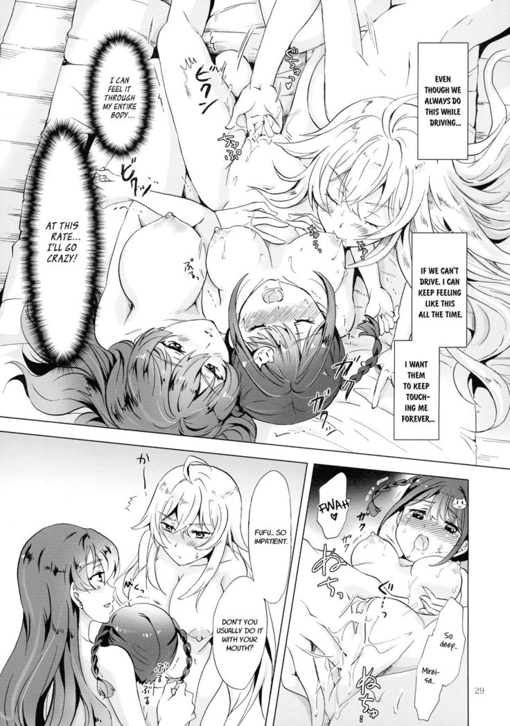 DRIVE Dekinai!