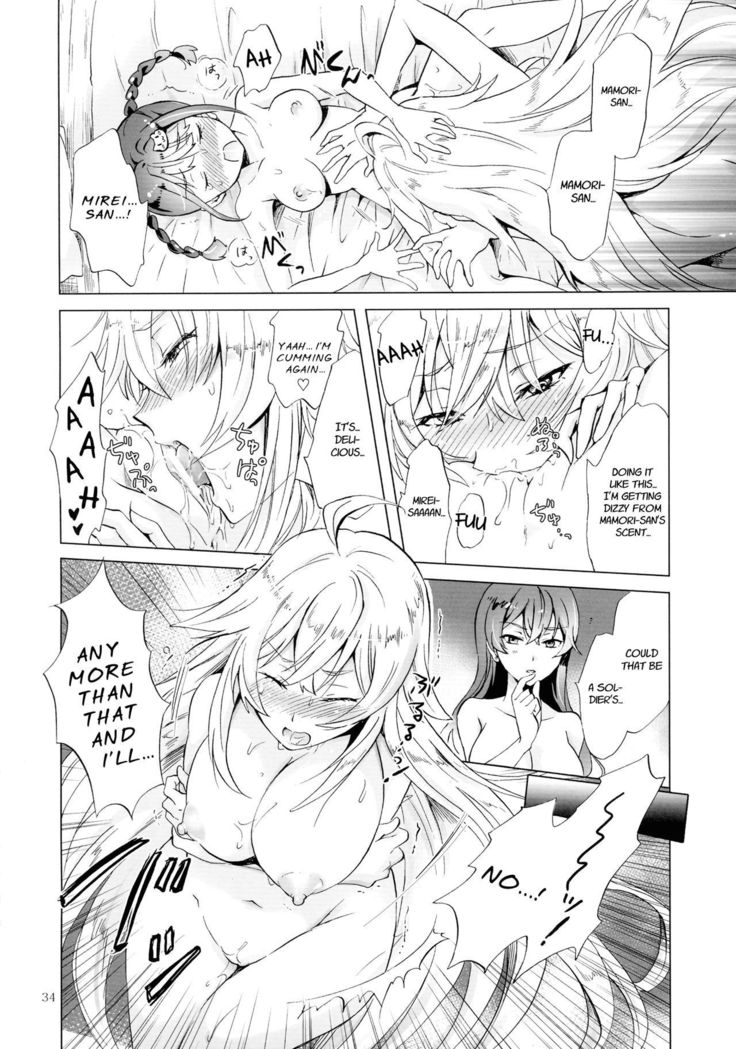 DRIVE Dekinai!