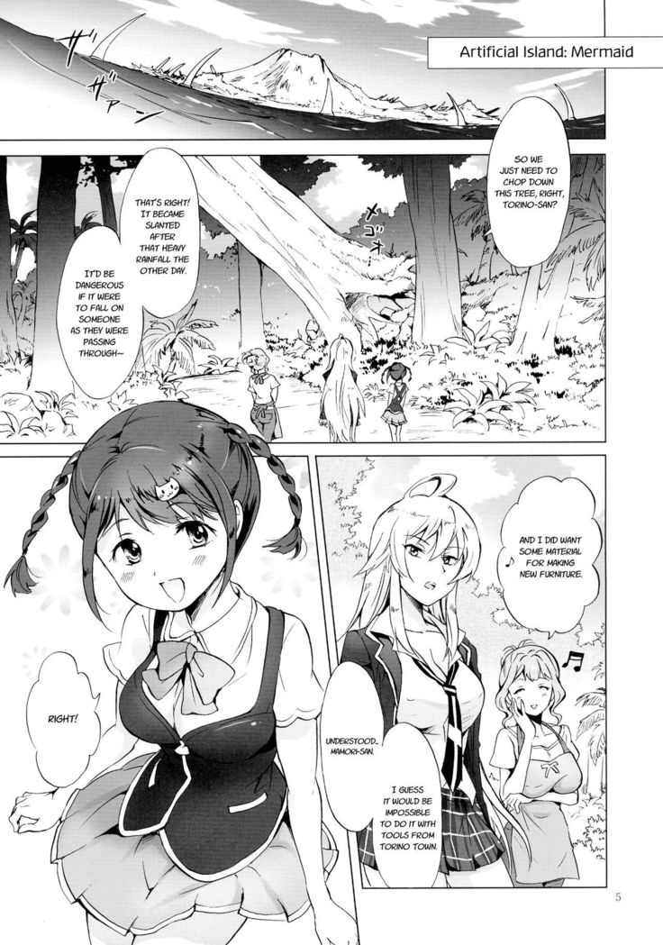 DRIVE Dekinai!