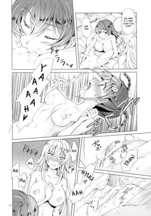 DRIVE Dekinai! Page #32