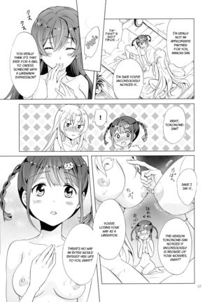DRIVE Dekinai! Page #37