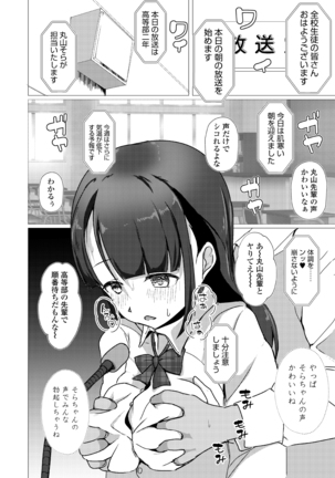 Image 9459785