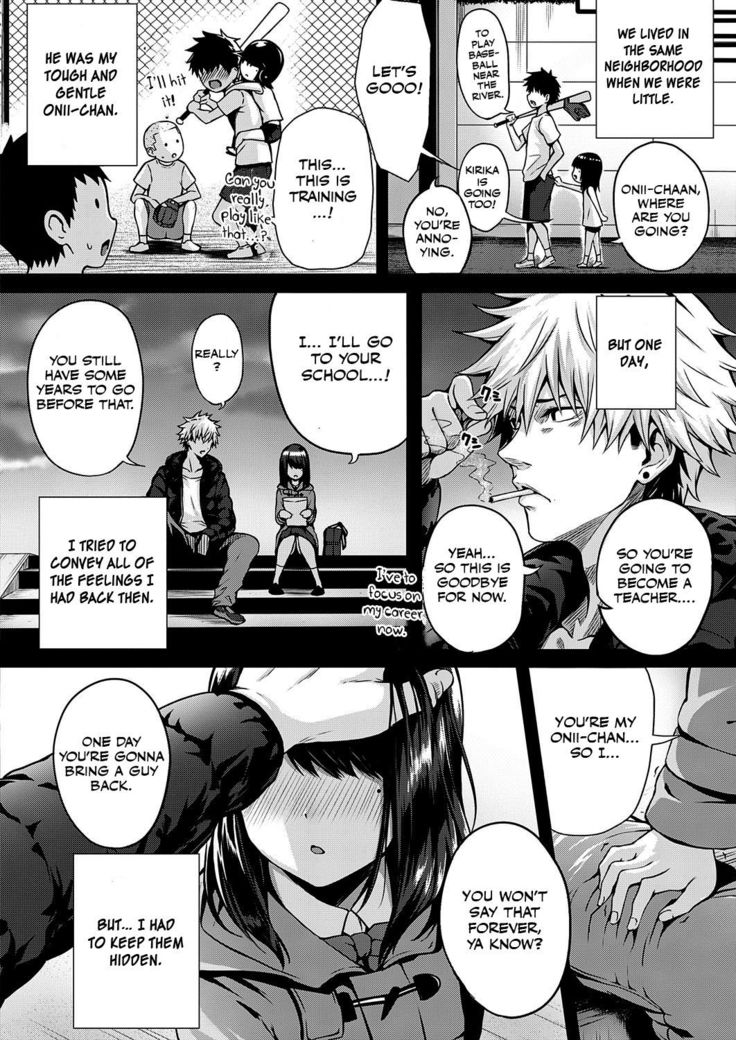 Re:Hatsukoi