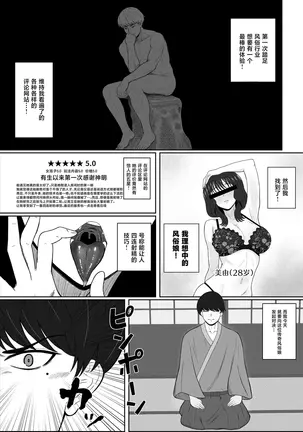 Image 14322616