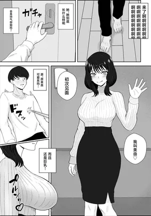 Image 14322619