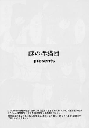 Image 3849255