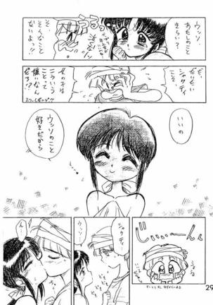 ECHOES Page #29