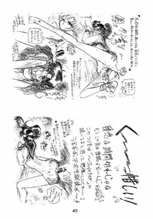 ECHOES Page #40