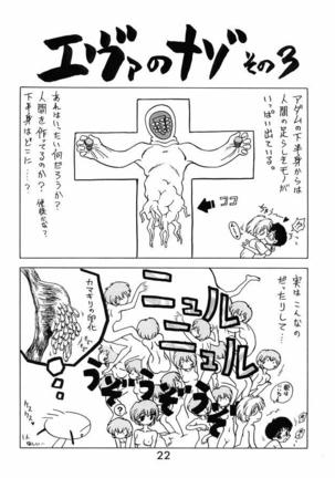 ECHOES Page #22