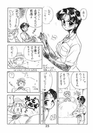 ECHOES Page #25