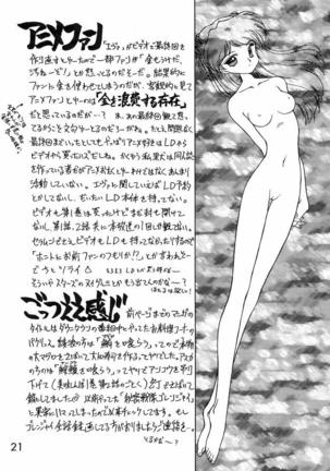 ECHOES Page #21