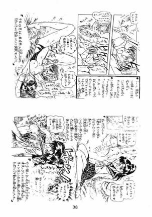 ECHOES Page #38