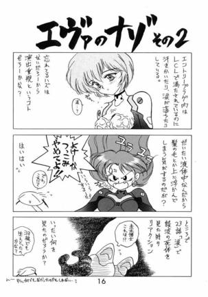ECHOES Page #16