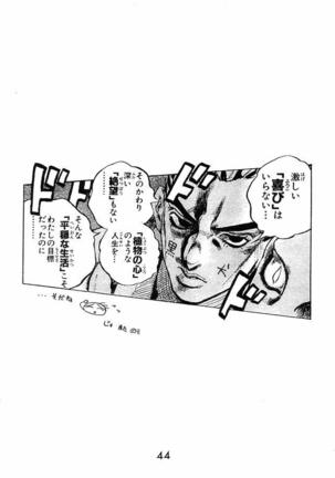ECHOES Page #44