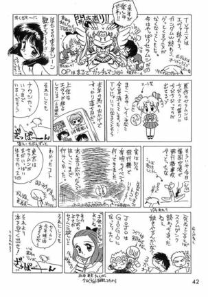 ECHOES Page #42