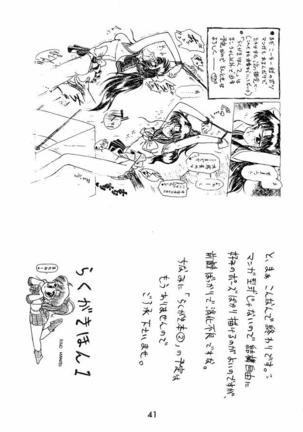 ECHOES Page #41