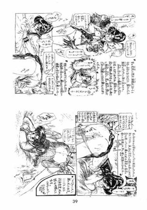 ECHOES Page #39