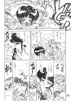 ECHOES Page #26