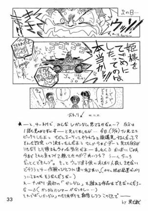 ECHOES Page #33